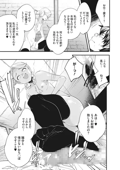 COMIC HOTMILK 2022-07