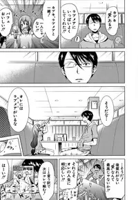 [Akatsuki Myuuto] Lovemare Ge