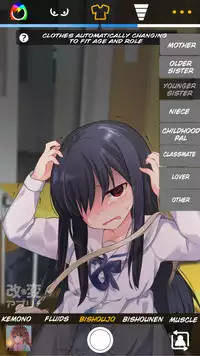 [TSF no F (Kurimoti Tiduru)] Kaihen App | Transformation App (TSF no F no Hon Sono 5) [English] [sensualaoi] [Digital]