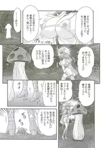 [Kamitou Masaki] Seiyuusha!? Sayana Oneesan