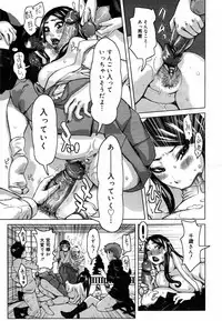 COMIC MEGAPLUS Vol. 46 2007-08