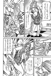 [Enji] Jukujo Reiko Amai Mitsu no Yuuwaku