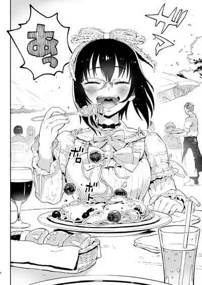 Furi Furi Sakusendesu!