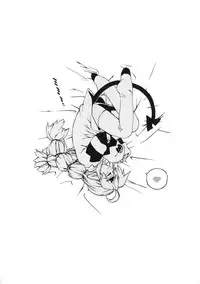 [Shiroo] Rugged Relation