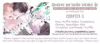 [Mochizuki Uta] Amai Koe wa Saidai Volume de | With a Sweet Voice, in the Loudest Volume 1-5.5 [English]