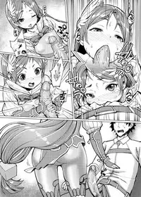 (FF32) [Ringo Koubou (Shiraringo)] Okaa-chan no Sekinin (Fate Grand Order)