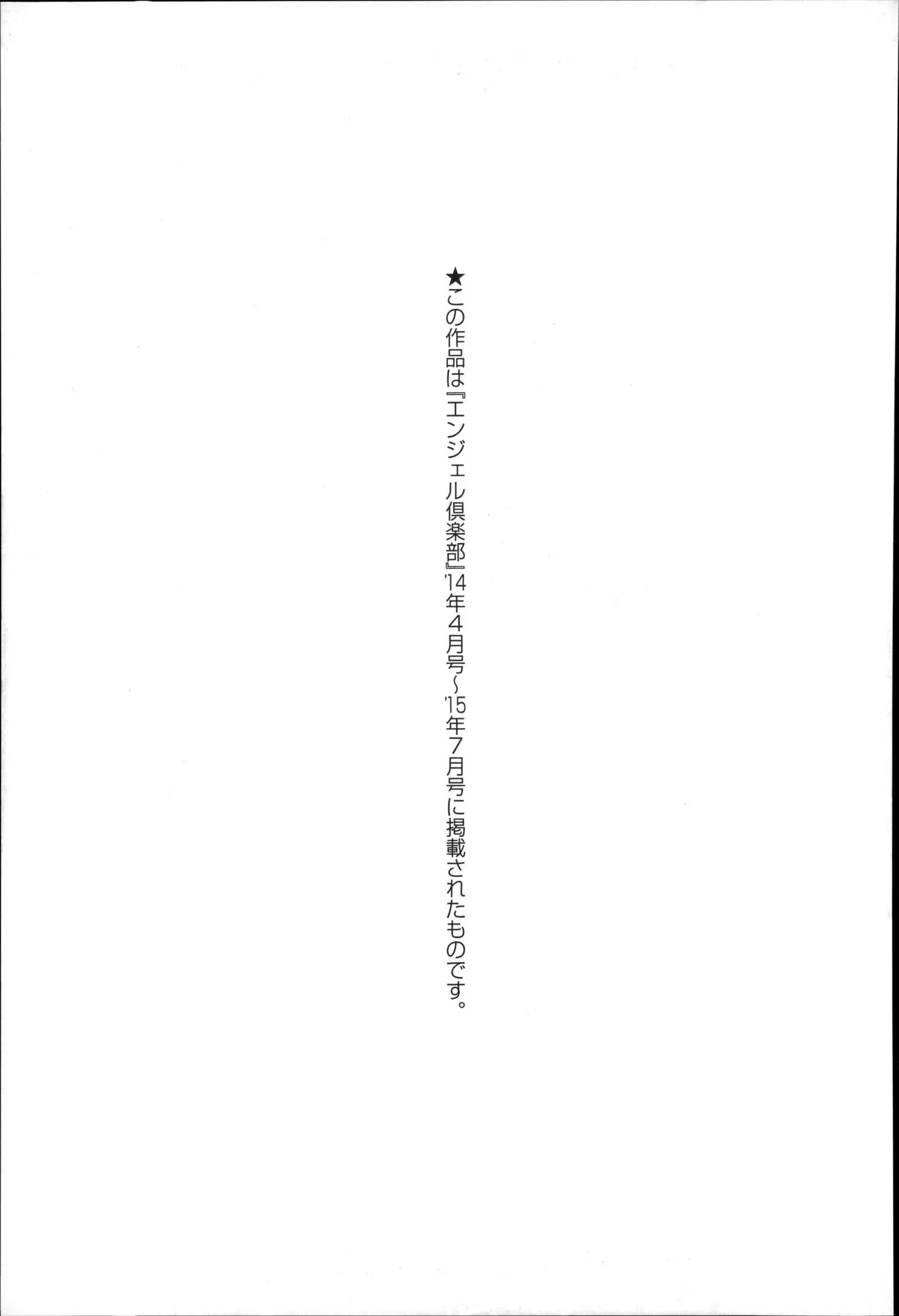 Dosukebe! Oniku-Carnival | 씹변태! 고기카니발