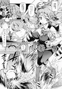 (C92) [Uousaohkoku (Uousaoh)] ZARAX (Kantai Collection -KanColle-)