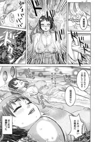 [Kira Hiroyoshi] Musou Sentai Itemaunjya