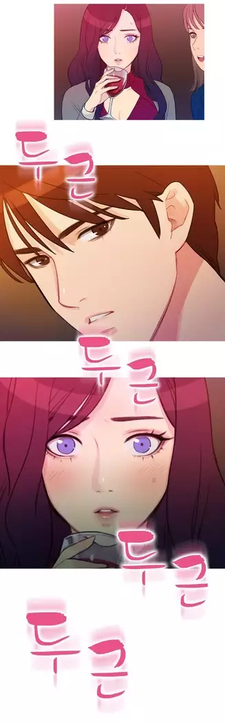 Scandal of the Witch Ch.0-33