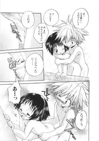 [Aranaga Hikaru] Chibikko Club