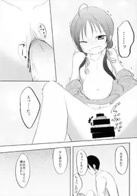 (Rikukaikuuma Goudou Enshuu 2senme) [Yuzumikan (Yuzuki Ruri)] Suzukaze Senka (Kantai Collection -KanColle-)