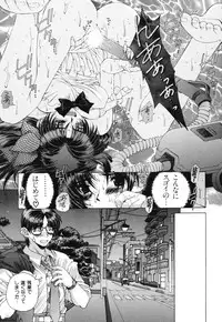 [Sensouji Kinoto] Devotee