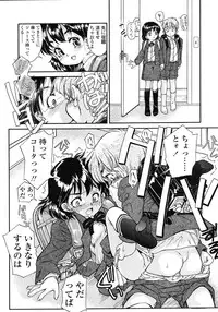 Comic LO 2007-03 Vol. 36