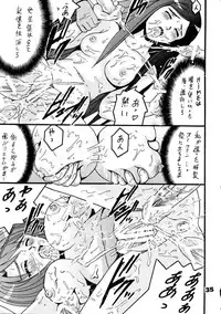 (C67) [Shioya (Shioya Maico)] HiME RABU (Mai-HiME)