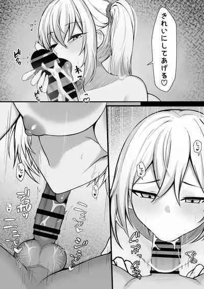 Gal to no Kyoudou Seikatsu