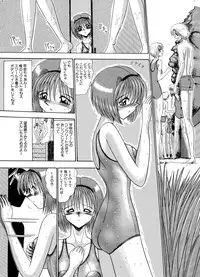 [MoonRevenge] Mazo no Yume wa Yoruhiraku