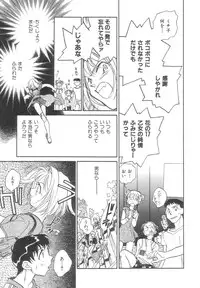 [Okano Ahiru] Body/Life