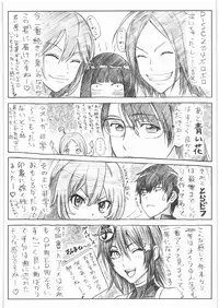 (C78) [Kacchuu Musume] Kacchuu Tsuushin Vol.2 (Various)