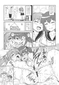 (C92) [YOU2HP (YOU2)] Tama no o Heya ni Atsumare! (WIXOSS)