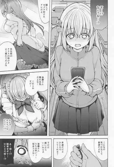 futaribotchi・in・za・kurasurumu