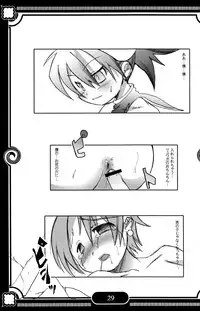 (C72) [EGO DANCE (Nanamatsu Kenji)] Sunshine x Rakugaki Show Time! (Shirabanshou Choco)