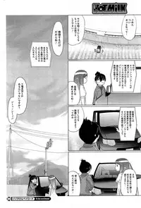 COMIC HOTMiLK 2012-06