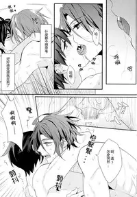 [Winny] The Wonderful Night Spent in Australia (Free!) (Chinese)