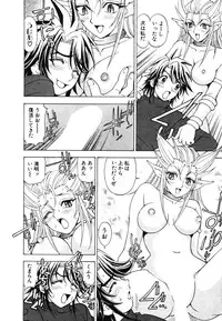 [Kuroiwa Yoshihiro] Onmyou Yawa SEIMEI