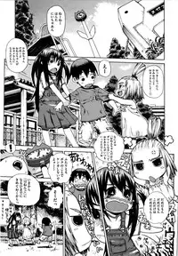 [Leopard] Futariyome