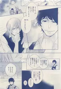 MAGAZINE BE×BOY 2015-04