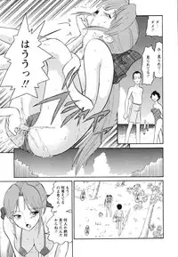 [Dozamura] Hankou Seimei