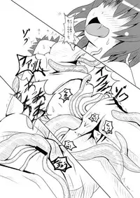 [Sakiyu] Inma to Shokushu no Iru Seikatsu