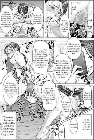 Boku no Kazoku o Sarashimasu Ch. 3