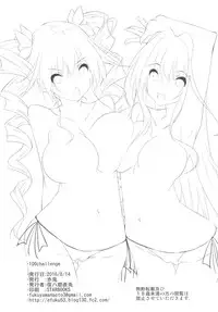 (C90) [Akausagi (Fukuyama Naoto)] 100 challenge (Hundred)