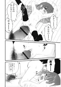 [Saeki Takao] Jihanki