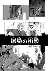 COMIC Mate legend Vol. 2 2015-04