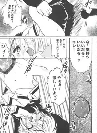 [Anthology] Tomoeda Gakuen File 2 (Card Captor Sakura)