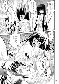 (C78) [Yoru no Benkyoukai (Fumihiro)] Ayakashi Kitsune 2 (Nurarihyon no Mago)