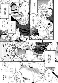 (SUPER MIRACLE FESTIV@L!! 2018) [Shuukyuu Itsukasei (Touya Tsuduru)] Sairoku (THE IDOLM@STER SideM)