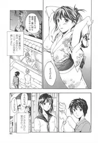 COMIC Penguin Club 2009-10