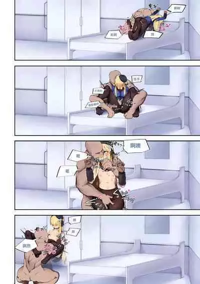 Lord Reines no Kyoushitsu 24-jikan | 君主萊妮絲的教室24時間