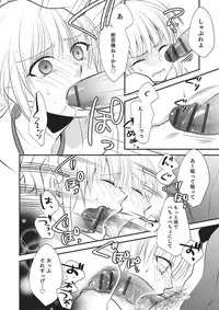 [Anthology] Otokonoko Heaven's Door 2 [Digital]