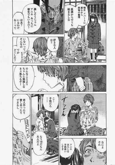 COMIC Penguin Club 2010-04