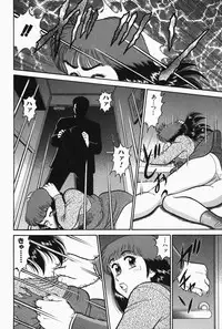 [Tooyama Hikaru] Hi.mi.tsu no Hokenshitsu - The secret nurse's office