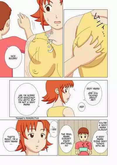 [Ukishiki (UKI_S)] Mothercorn Vol. 2 [English] [ddock17]