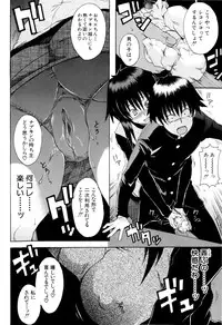 [Shiran Takashi] Shoujo Seichouki