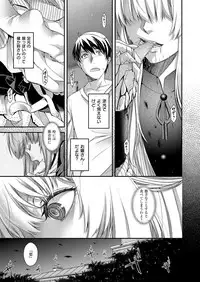 COMIC ExE 06 [Digital]