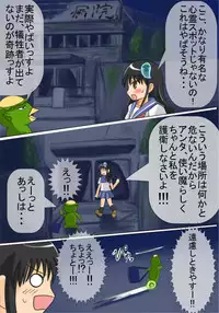 [kukaraka] Akuriyou Hunter Naraku (Yuna)