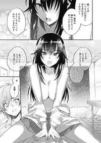 COMIC HOTMILK 2017-07 [Digital]